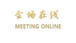 大连中铁建宾馆